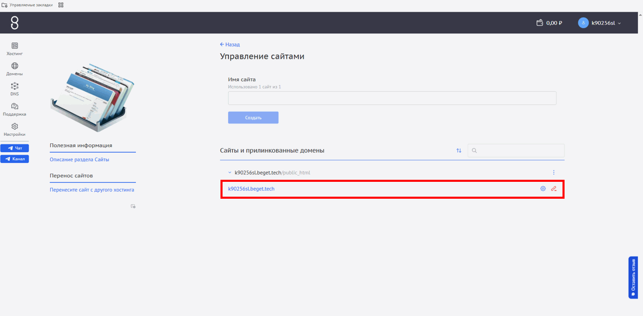 Аннотация